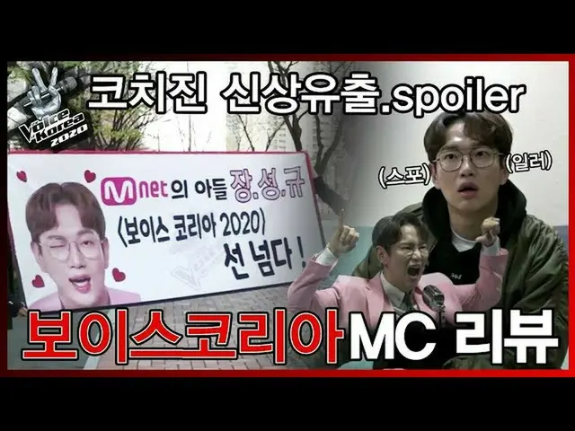 [官方mn2]★Boko 2020张成奎MC投球★那个世界紧张海报的拍摄地！   
