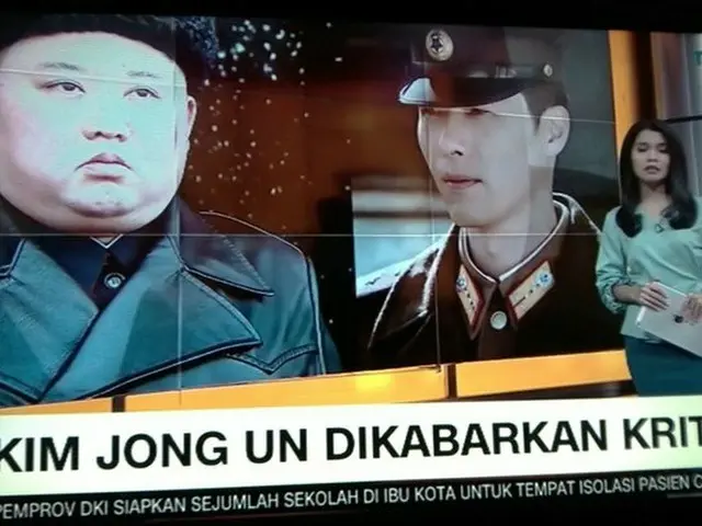 CNN Indonesia, apologizing using the image of actor HyunBin of TV Series ”Love'sLanding” in news tha