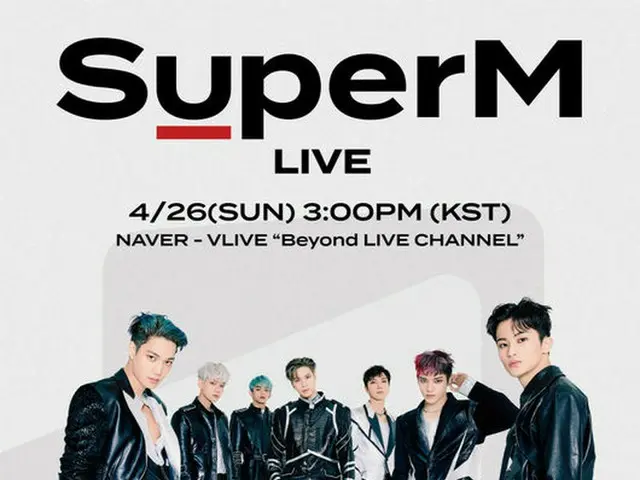 SuperM，SM Entertainment和NAVER首次亮相的现场直播流媒体服务“ Beyond LIVE”的第一位艺术家