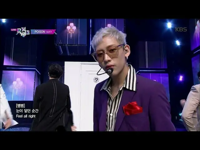 【公式kbk】毒药-GOT7（GOT7）[音乐库/音乐库] 20200424  