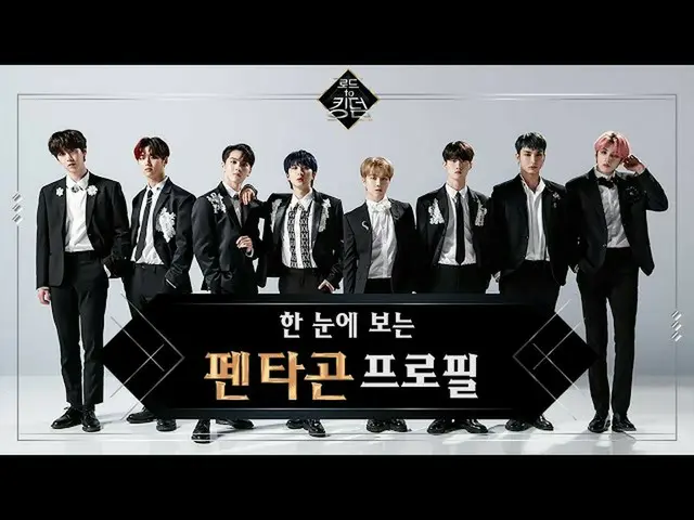 【公式mnk】[D-6]概况|五角大楼（PENTAGON）  