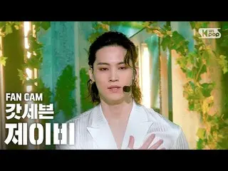 【公式sb1】[안방1열K4K] GOT7 JB'NOT BY THE MOON'（GOT7 JB FanCam）│@ SBS人气游戏_2020.4.26  