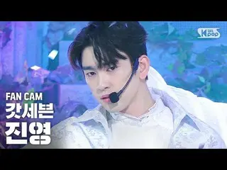 【公式sb1】[家庭房1排直凸轮4K] GOT7营地'NOT BY THE MOON'（GOT7晋阳FanCam）│@ SBS人气歌谣_2020.4.26  