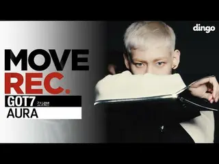 【公式丁】🚨4K🚨GOT7_ _（GOT7 _）-AURA |编舞|丁戈音乐|丁戈音乐  