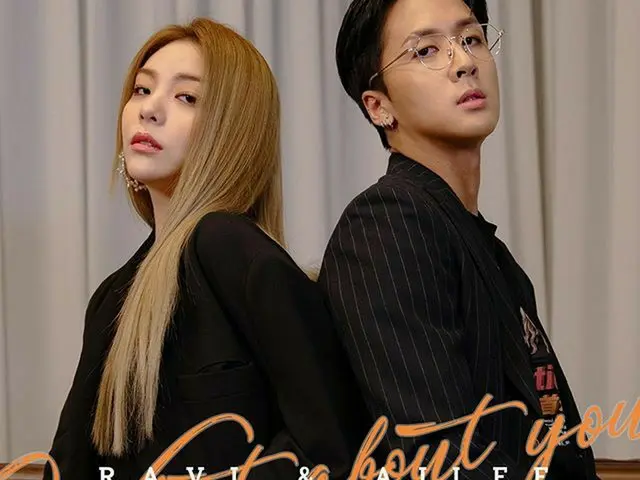 【G公式】VIXX_ビビ（Ravi），- 不要问，它终于发布了！ 请好好爱我❣️❣️  --  [#RAVI]  RAVI，Ailee（Ailee）发行了新单曲