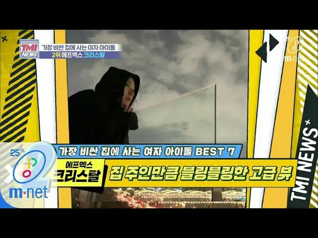 【公式mnk】Mnet TMI新闻[39]夜恋人'2004 29 EP.39'的夜视餐厅'f(x）KRIS Mask'PICK  