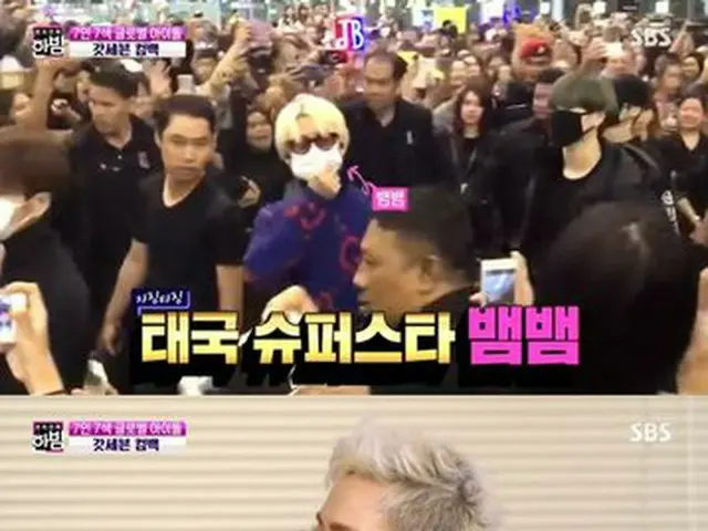 GOT7 Jackson reveals that he was 11th in the fencing youth world rankings beforedebuting as a singer