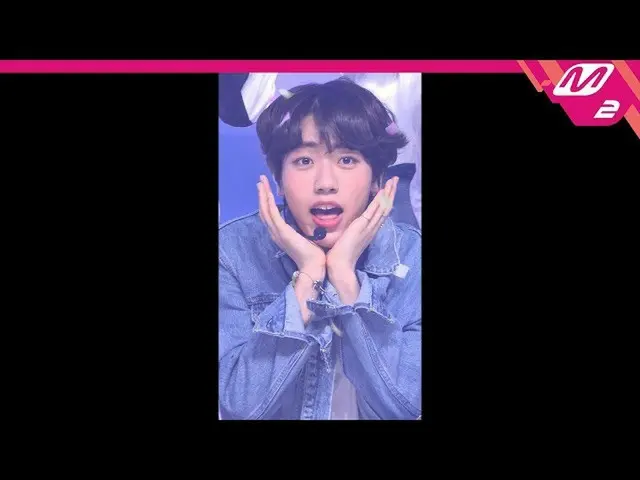 【公式mn2】[MPD Jikcam] TOO Woonggi Jikcam 4K“今天就是这个”（TOO WOONGGI FanCam）| MCOUNTDOW