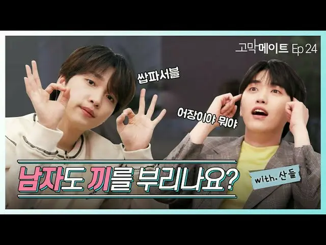 【T公式】郑水WO，[ #JEONG SEWOON] 今天星期几？音乐谈话内容 #与耳膜伴侣聚会✨   #祝大家好运，立即通过YouTube“ #Sister”