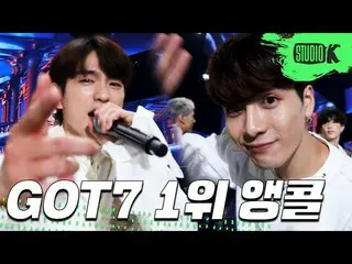 【公式kbk】GOT7'Not By the Moon'音乐银行1月직캠G（GOT7 Encore Fancam）│MusicBank 200501  