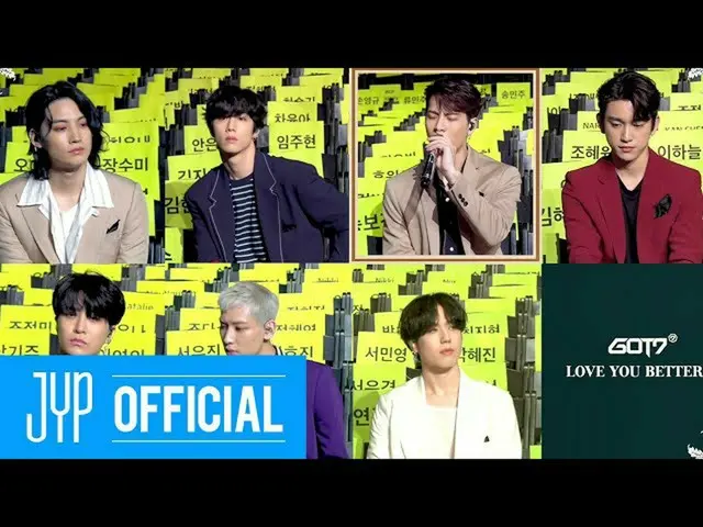 【公式】GOT7，GOT7“爱你好” @ LIVE PREMIERE  