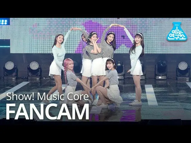 【公式mbk】[表演艺术学院的直接摄影机] OHMYGIRL-海豚，OHMYGIRL-海豚表演！MusicCore 20200502  