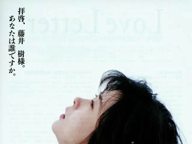 GOT7 Jinyoung的电视剧“花s十香：生命变成花的那一刻”，“ Tama ni Ai”出现在今天播出的第三集中