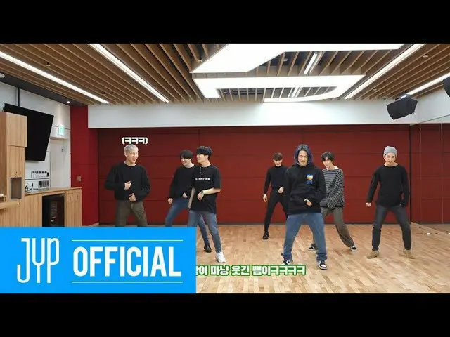 【公式】GOT7，GOT7“ NOT BY THE MOON”舞蹈练习（Part Switch Ver
