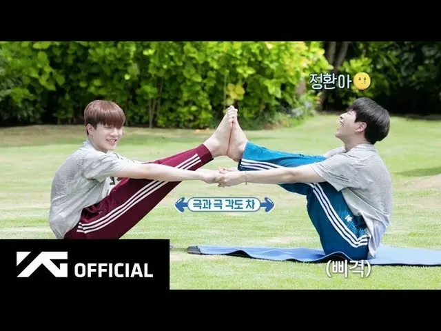 】D公式yg】#TREASURE [TMI] EP.6  “宝藏社论第8卷” 巴厘岛的宝藏 📺NAVERTV：  🎬YouTube：  #TREASURE 