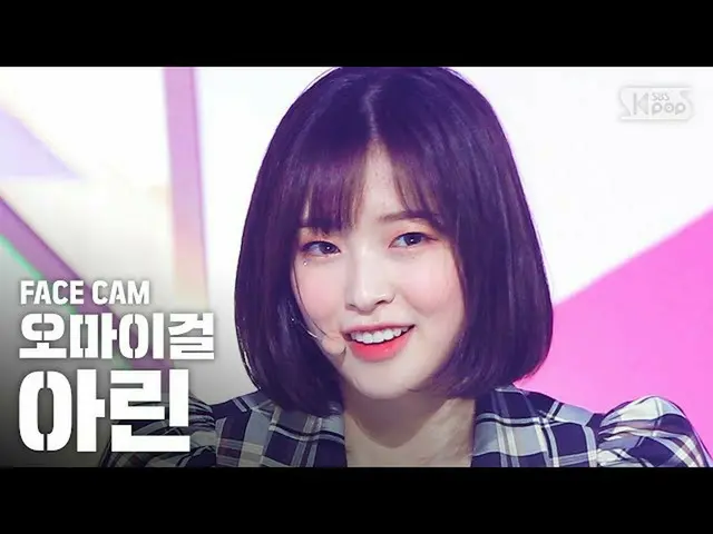 【公式sb1】[Facecam 4K] OHMYGIRL Arin“微微颤动”（OHMYGIRL ARIN'Nonstop'FaceCam）│@ SBS因基佳_
