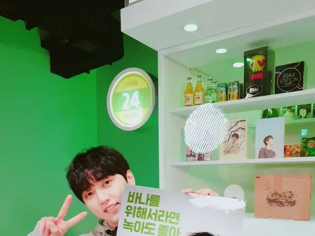 【JT公式】B1A4，RT fanijeom24： #B1A4 #沙色 #儿童节 #礼物包装 #大发行这些是世界上最亮的山脉为送给巴纳的礼物做准备 an潘店的照