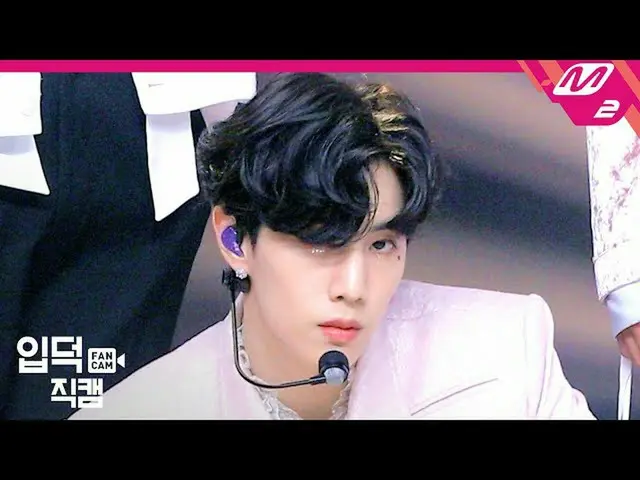 【公式mn2】[Ipdeok Jikcam] GOT7 Mark Jikcam 4K'NOT BY THE MOON'（GOT7 MARK FanCam）| M