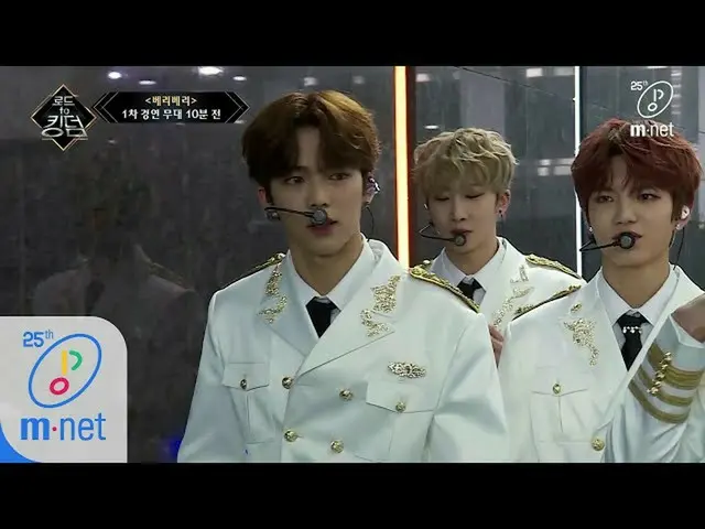 【公式mnk】通往王国的道路[上赛前] VERIVERY @第一场比赛ㅣ上赛前2005-07 EP.2  