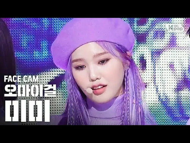 【T公式】OHMYGIRL，RT kpop_sbs：Ta .. Ta .. Ta ..Ta..🐬Tata Tata