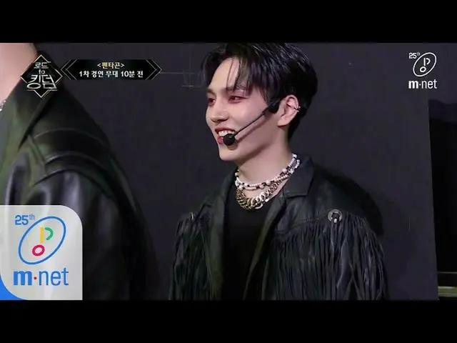 【公式mnk】通往王国的道路[舞台前] PENTAGON @第1场比赛ㅣ舞台200507 EP.2之前10分钟  