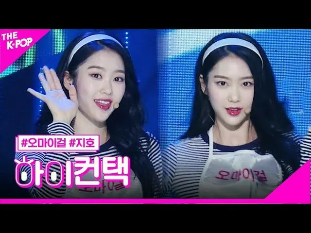 【公式sbp】OHMYGIRL_，Dolphin Jiho Focus，您好！联系[The Show 200505]  