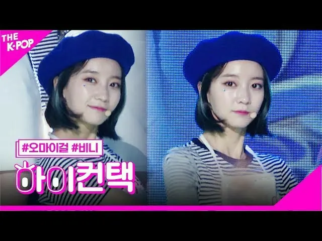 【公式sbp】OHMYGIRL_，海豚豆豆焦点，高！联系[The Show 200505]  