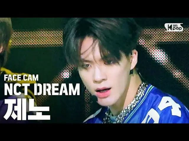 【公式sb1】[Facecam 4K] NCT DREAM Xeno'Quiet Down'（NCT DREAM JENO FaceCam）│@ SBS Ink