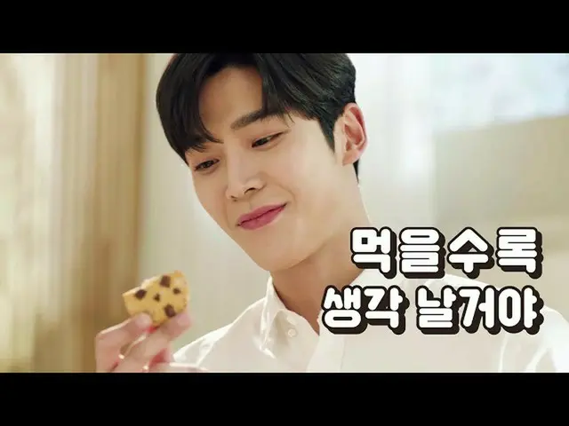 [韩国CM1] SF9 ROW X Chikuchok_   