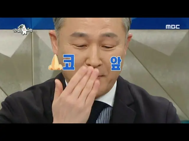 【公式mbe】[广播之星]是政治家退休的平昌元的“邦福”的iKON_