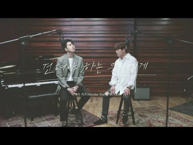 【JT公式】VIXX，RT RealVIXX：星期一Kiz X KEN  “让我们忍受” 现场剪辑  