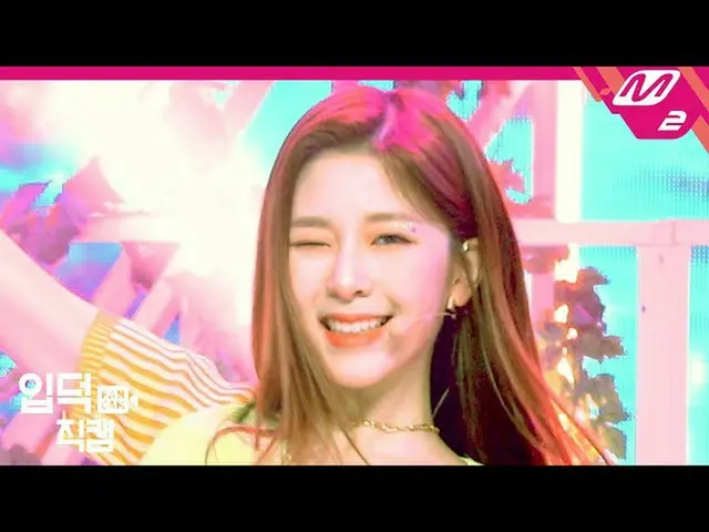 【公式mn2】[Ipdeok Jikcam] GWSN民主凸轮4K“ BAZOOKA！” （GWSN MINJU FanCam）| MCOUNTDOWN_202