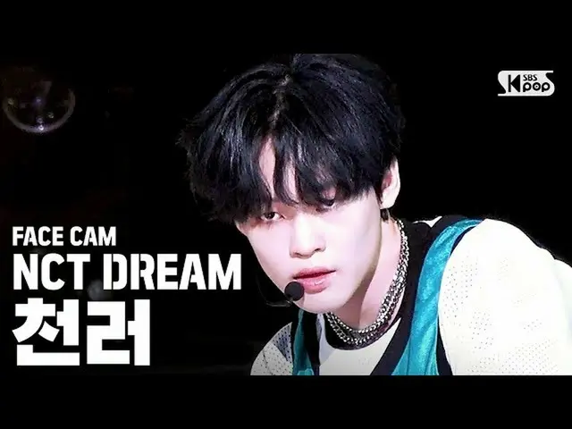 【公式sb1】[Facecam 4K] NCT DREAM Cheonna'Quiet Down'（NCT DREAM CHENLE FaceCam）│@ SB