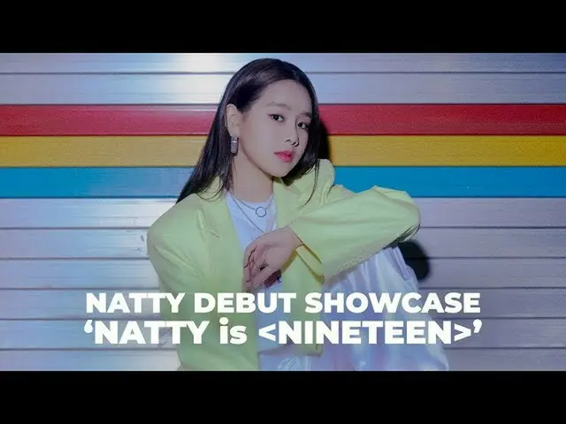 【公式mn2】'NATTY is NINETEEN'DEBUT SHOWCASE（首次亮相展示）  
