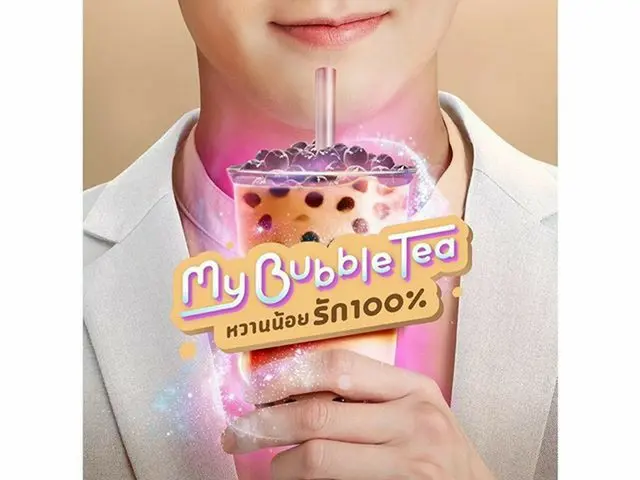 [G官方] 2PM_Nichkhun，哦， #MyBubbleTea！快来了〜  