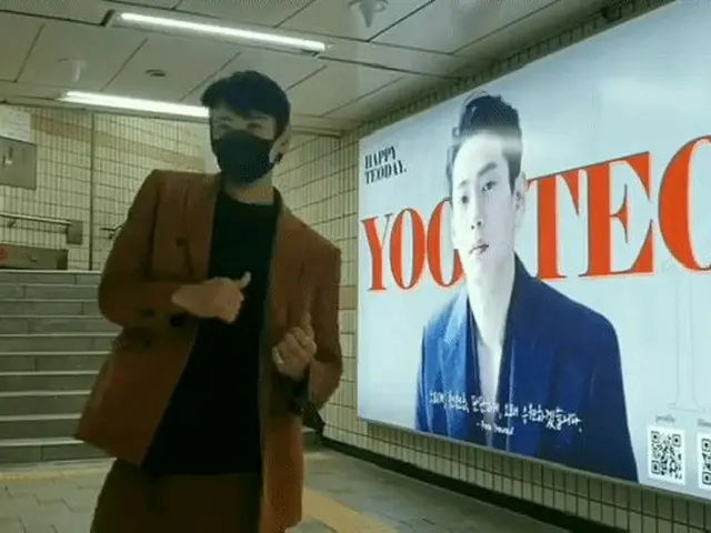 出现在电视剧“ VAGABOND”和“ Asdal Chronicles”中的演员于太雄，以及粉丝们对地铁广告的欣赏程度是话题……加3