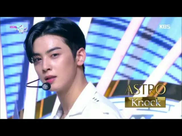 【公式kbk】敲（转到您）-ASTRO [音乐库/音乐库] 20200508  