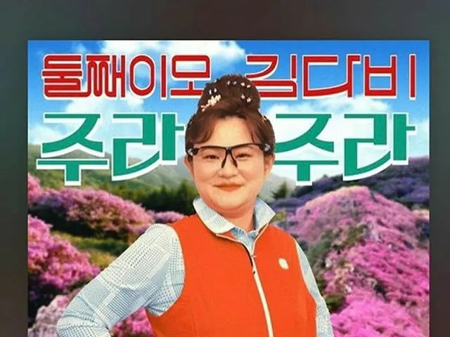 【G公式】Secret_出身ハン・ソンフ，我的第二姨妈.. 最终，我发行了一张专辑