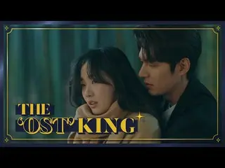 【公式cjm】[Stone Music +]'OST'KING ｜国王：永恒之王OST，Paul Kim，Paul Kim，Dream，DAVICHI_，请别哭