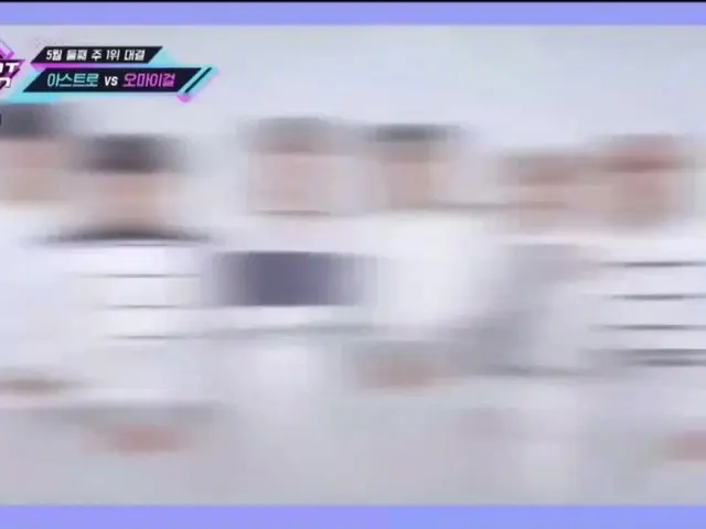 ASTRO，今天的第一承诺