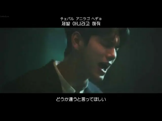 【日本语字幕】[日本语字幕& 歌词& カナルビ] Baek Z Young(Baek Ji Yeong), Ong Seong Wu(Ong Seong Woo