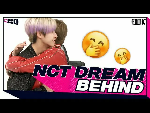 【公式kbk】NCT DREAM.ZIP（ENG SUB）的幕后花絮[古代梦BoATTA身后]  