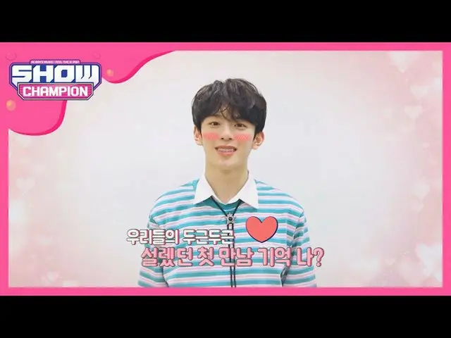 【公式mbｍ】[公告]谭孔民参加Showchamp局域网节＞ _ ＜♥  