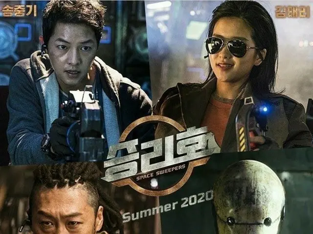 演员宋重基（Song Joong Ki）已发布电影“胜利”的海报