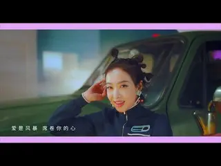 f（x）Victoria在中国发行的新歌“微妙的舞蹈”是韩国的热门话题