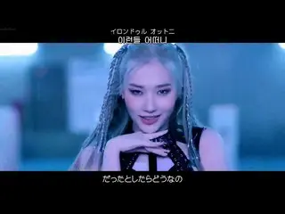 【日本语字幕】[日本语字幕& 歌词& カナルビ] Secret NUMBER(Secret넘버) - Who Dis?  