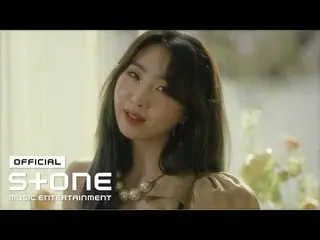 【公式cjm】Gongminji（Minzy_ _）-LOVELY MV  