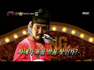 【公式mbe】[面具歌手之王]影像日记的人声模仿！但是每人2个车站？ （ft，Lee Jung-seop，Lee Jungェ_）20200524  