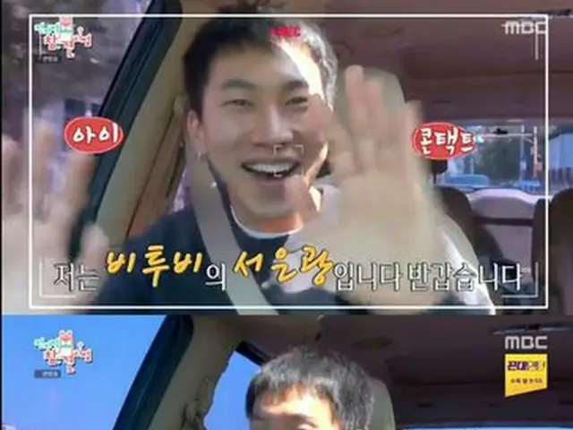 看起来像偶像的“罂粟肚子” BTOB Eungwang是一个热门话题