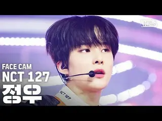 【公式sb1】[Facecam 4K] NCT127 Jungwoo'Punch'（NCT127 JUNGWOO FaceCam）│@ SBS Inkigayo